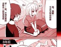 日月同错